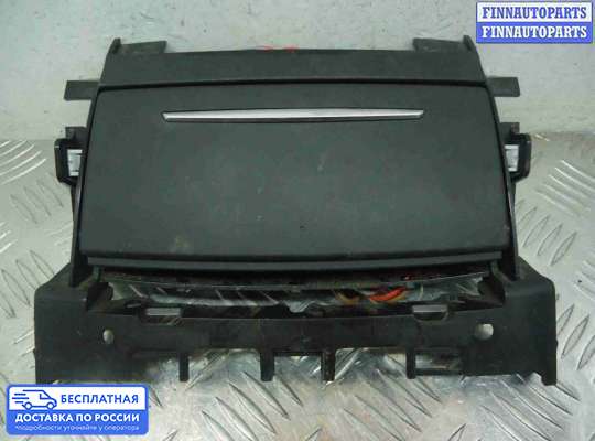 Пепельница на Audi A8 (D4, 4H)