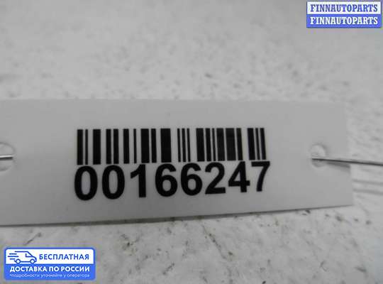 Замок боковой двери на Mitsubishi Galant VIII (EA)
