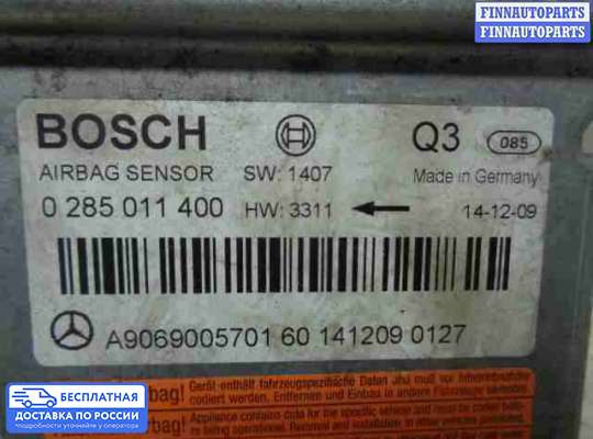 ЭБУ AIRBAG (электронный блок управления подушками безопасности) на Volkswagen Crafter I (2E)