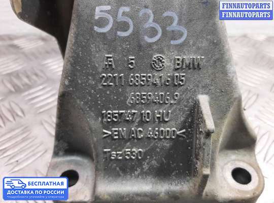 Кронштейн ДВС (лапа) на BMW 3 (F30/F31)