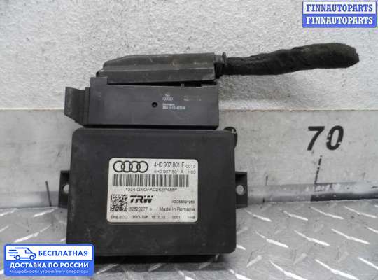 ЭБУ прочее на Audi A6 (C7)