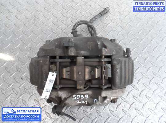 Суппорт на Mercedes-Benz S (W221)