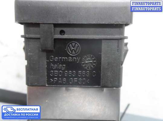 Кнопки на Volkswagen Passat B5+ (3B, GP)