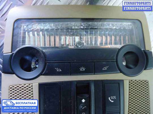 Фонарь салона (плафон) на BMW X5 (E70)