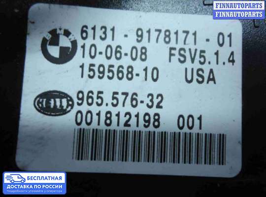 Фонарь салона (плафон) на BMW X5 (E70)