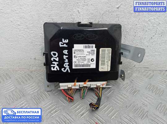 ЭБУ прочее на Hyundai Santa Fe III (DM, NC)