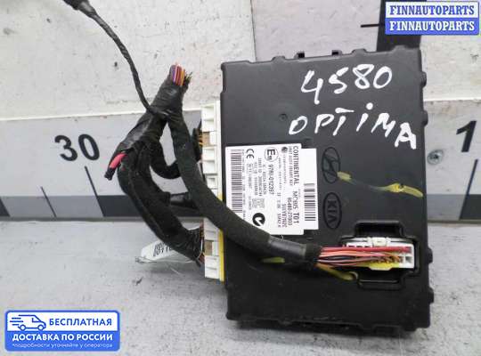 ЭБУ прочее на Kia Optima III (TF)