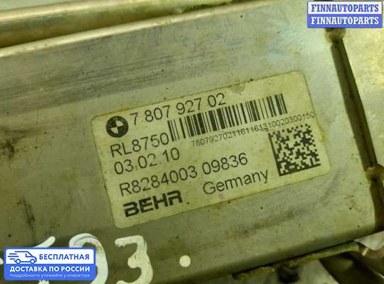 Радиатор EGR на BMW X5 (E70)