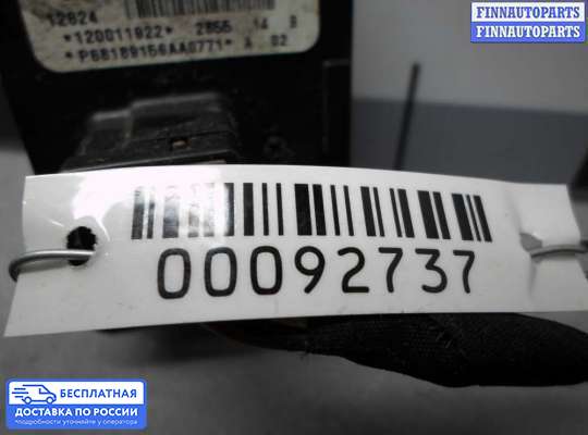 Переключатель света на Jeep Grand Cherokee IV (WK2)