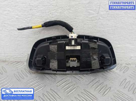 Фонарь салона (плафон) на Hyundai Santa Fe III (DM, NC)