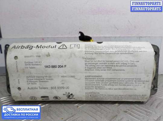 Подушка безопасности пассажира (AirBag) на Volkswagen Jetta V (1K)