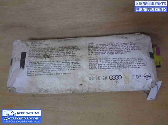 Подушка безопасности пассажира (AirBag) на Audi A4 (8E/8H, B6)