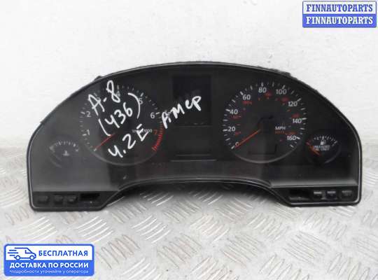 Щиток приборов на Audi A8 (D2, 4D)