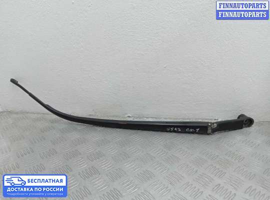 Поводок дворника на Mazda CX-7