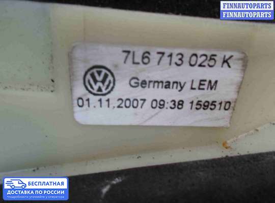 Селектор АКПП на Volkswagen Touareg I (7L)