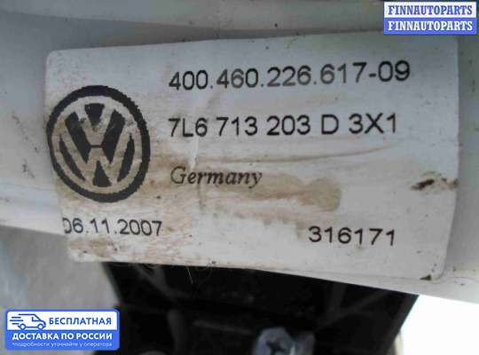Селектор АКПП на Volkswagen Touareg I (7L)