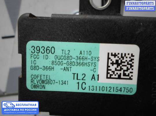 Датчик прочий на Honda Pilot II (YF3,YF4)