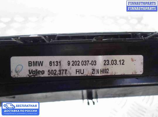 Блок управления печкой на BMW X5 (E70)