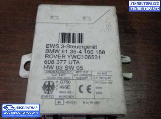 ЭБУ прочее на BMW 5 (E39)