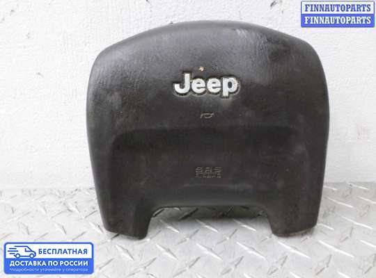 Подушка безопасности водителя (AirBag) на Jeep Grand Cherokee II (WJ, WG)