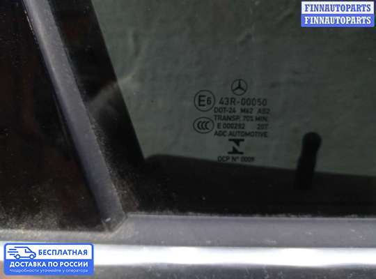 Стеклоподъемник электрический на Mercedes-Benz E (W212)