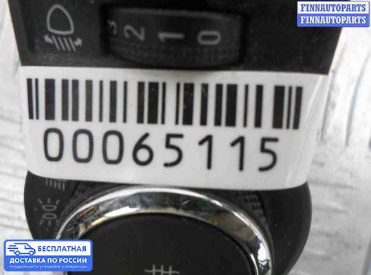 Переключатель света на Chevrolet Trailblazer II (GMT31XX)