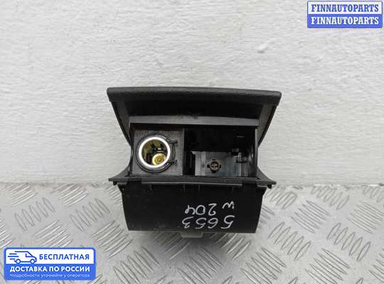 Пепельница на Mercedes-Benz C (W204)