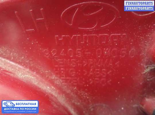 Фонарь габаритный в бампер на Hyundai Santa Fe II (CM)