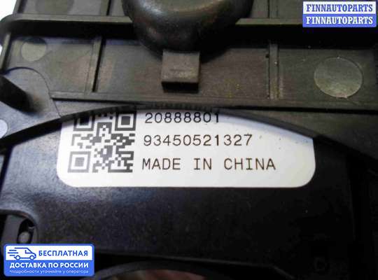 Подрулевой переключатель на Chevrolet Equinox II (GMT192)