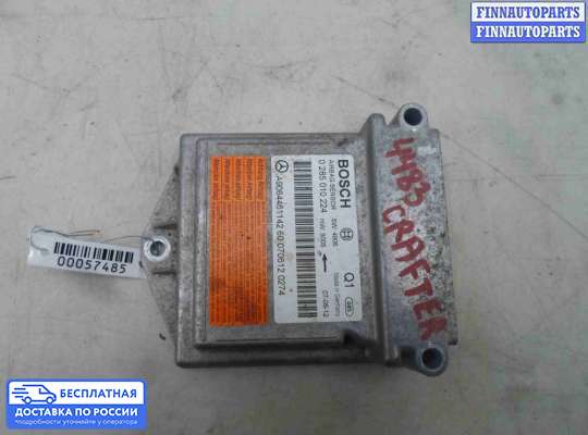 ЭБУ AIRBAG (электронный блок управления подушками безопасности) на Volkswagen Crafter I (2E)