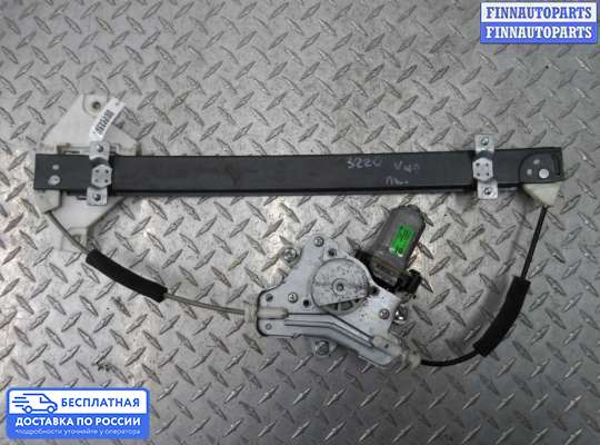 Стеклоподъемник электрический на Opel Antara