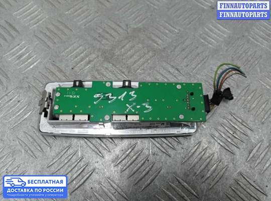 Фонарь салона (плафон) на BMW X3 (F25)