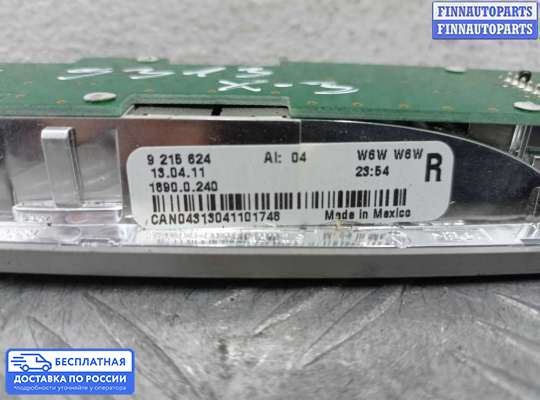 Фонарь салона (плафон) на BMW X3 (F25)