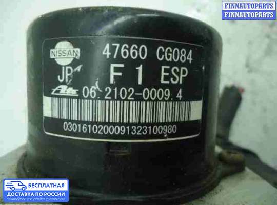 Блок ABS на Infiniti FX I (S50)