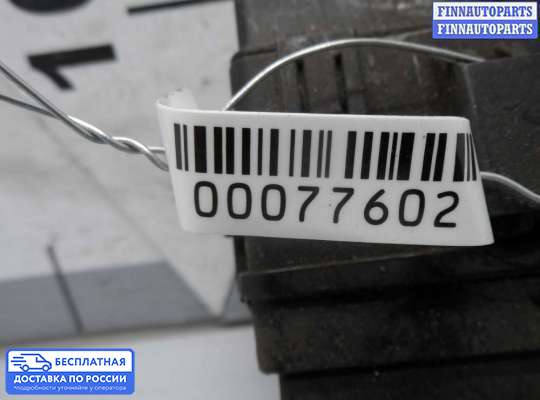 Блок предохранителей на Mitsubishi Outlander II / XL (CW)