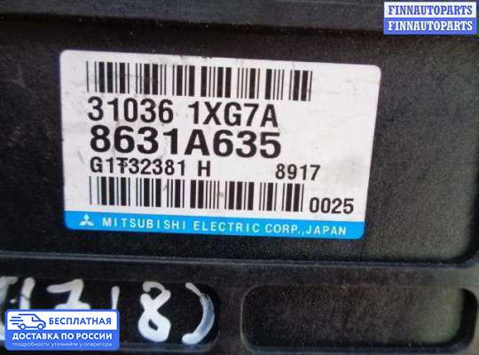 ЭБУ АКПП (блок управления автоматом) на Peugeot 4007