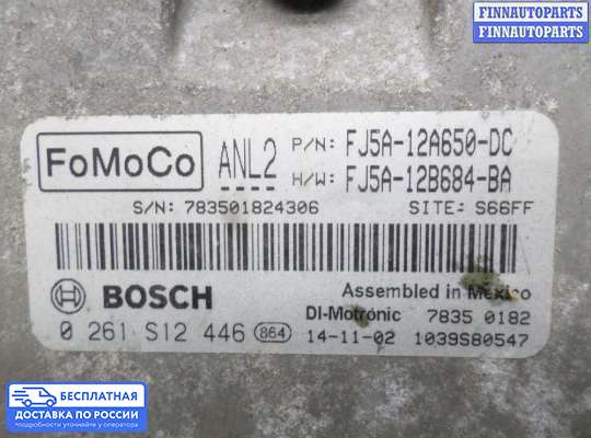 ЭБУ ДВС (блок управления двигателем) на Ford Kuga II / Escape III