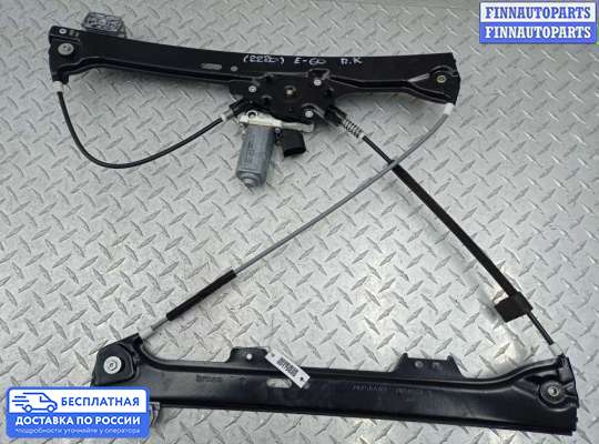 Стеклоподъемник электрический на BMW 5 (E60/E61)