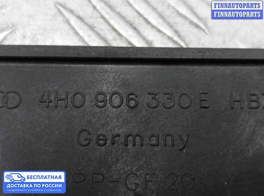 Кронштейн прочее на Audi A8 (D4, 4H)