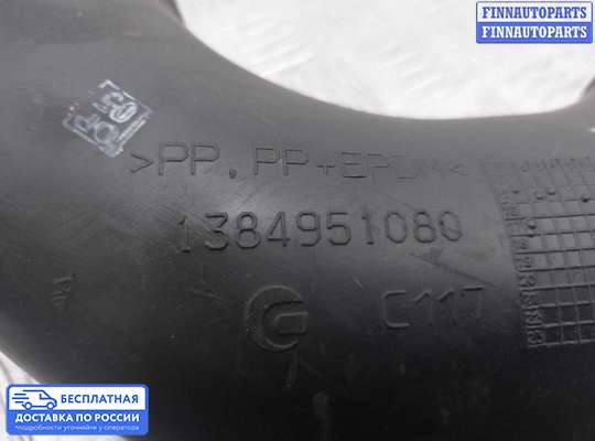 Воздухозаборник на Fiat Ducato III (250/290)
