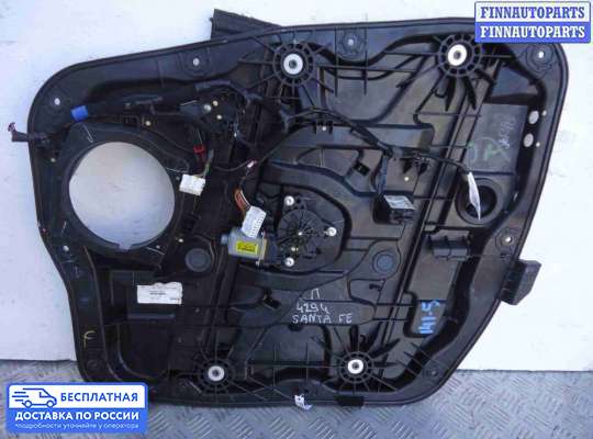 Стеклоподъемник электрический на Hyundai Santa Fe III (DM, NC)
