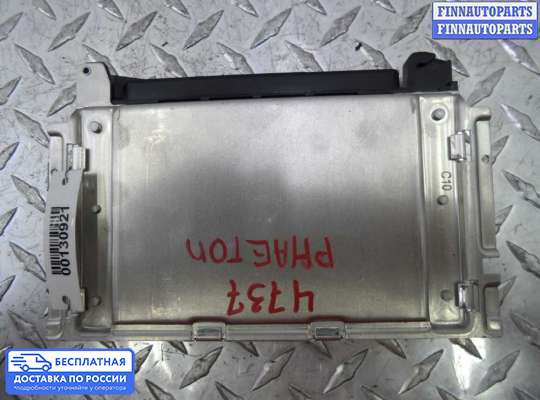 ЭБУ АКПП (блок управления автоматом) на Volkswagen Phaeton (3D)