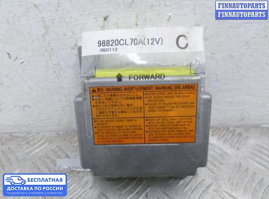 ЭБУ AIRBAG (электронный блок управления подушками безопасности) на Infiniti FX I (S50)