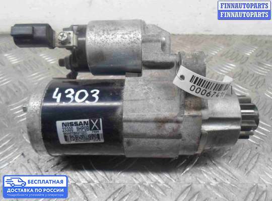 Стартер на Nissan Murano III (Z52)