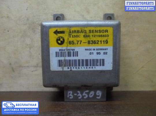 ЭБУ AIRBAG (электронный блок управления подушками безопасности) на BMW 3 (E36)