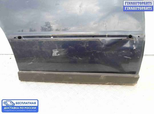 Ручка двери наружная на Volkswagen Passat B5 (3B)