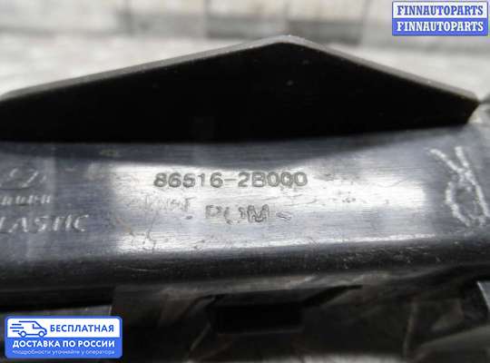 Кронштейн бампера на Hyundai Santa Fe II (CM)