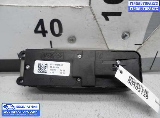 Блок управления стеклоподъёмниками на Jaguar XF I (X250)