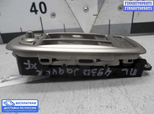 Блок управления стеклоподъёмниками на Jaguar XF I (X250)