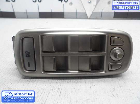 Блок управления стеклоподъёмниками на Jaguar XF I (X250)